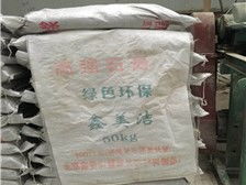 產(chǎn)品展示 北京鑫美潔建筑裝飾材料制品廠 必途推薦