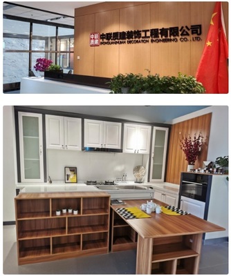 21世紀不動產、中聯質建全面戰略合作 再次開啟&ldquo;圓夢計劃&rdquo;