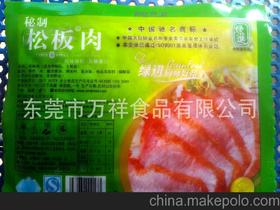 燒烤技術轉讓市場全解析 供應商、價格與批發渠道指南